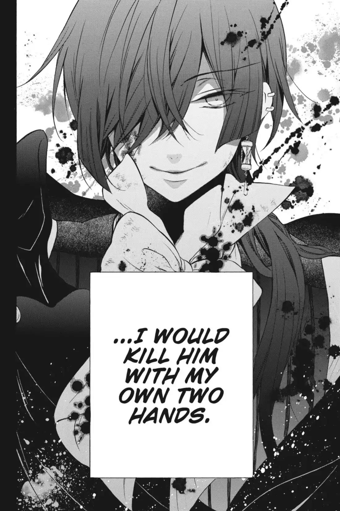 Vanitas no Shuki Chapter 1 - Page 84