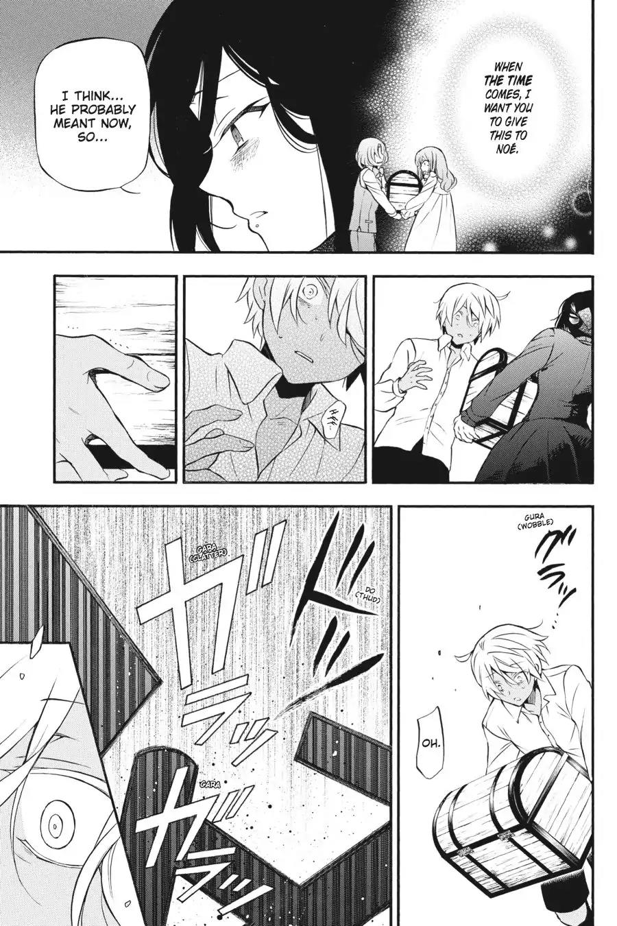 Vanitas no Shuki Chapter 10 - Page 3