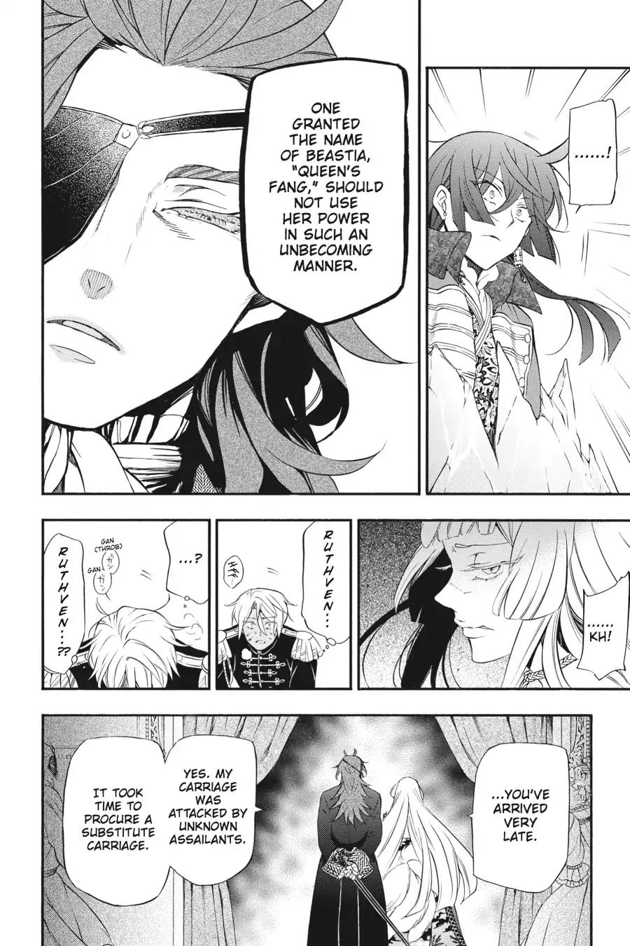 Vanitas no Shuki Chapter 11 - Page 16