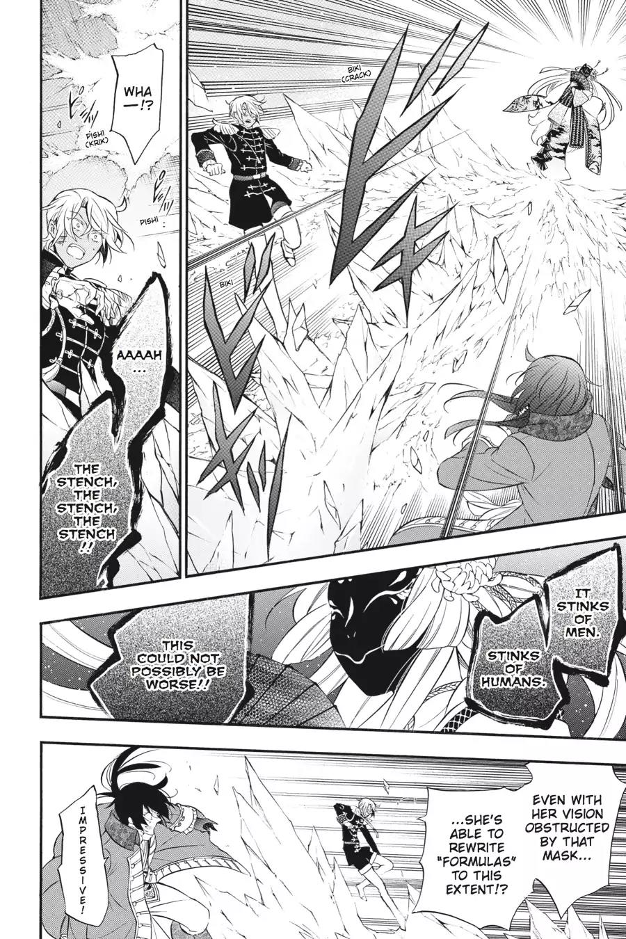 Vanitas no Shuki Chapter 11 - Page 10