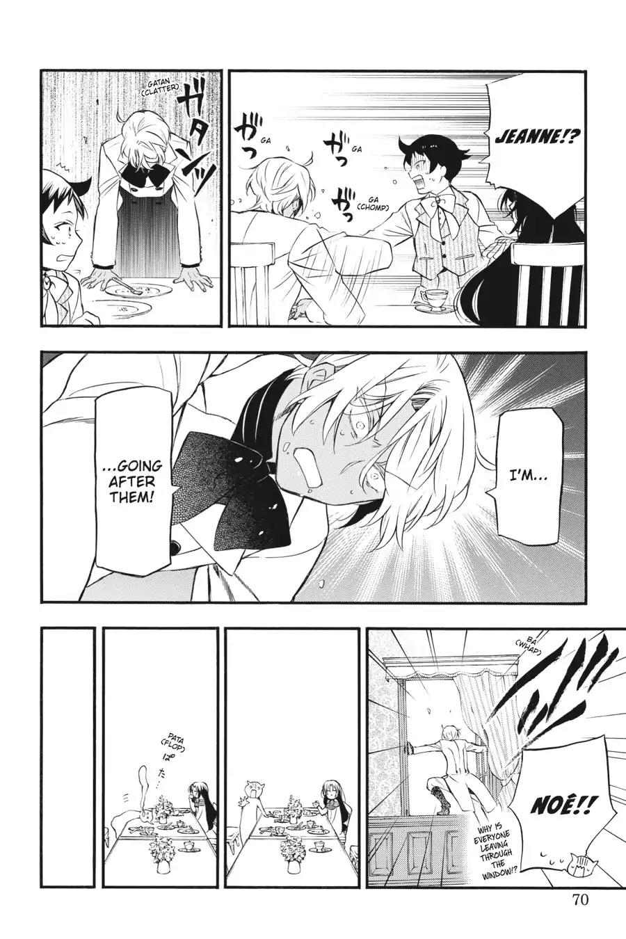 Vanitas no Shuki Chapter 12 - Page 17