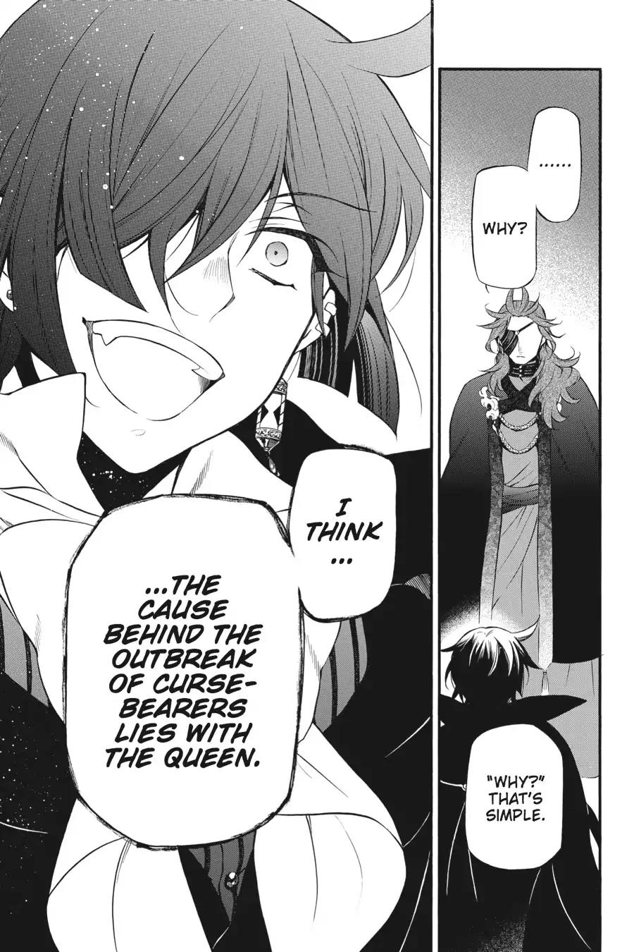Vanitas no Shuki Chapter 13 - Page 17