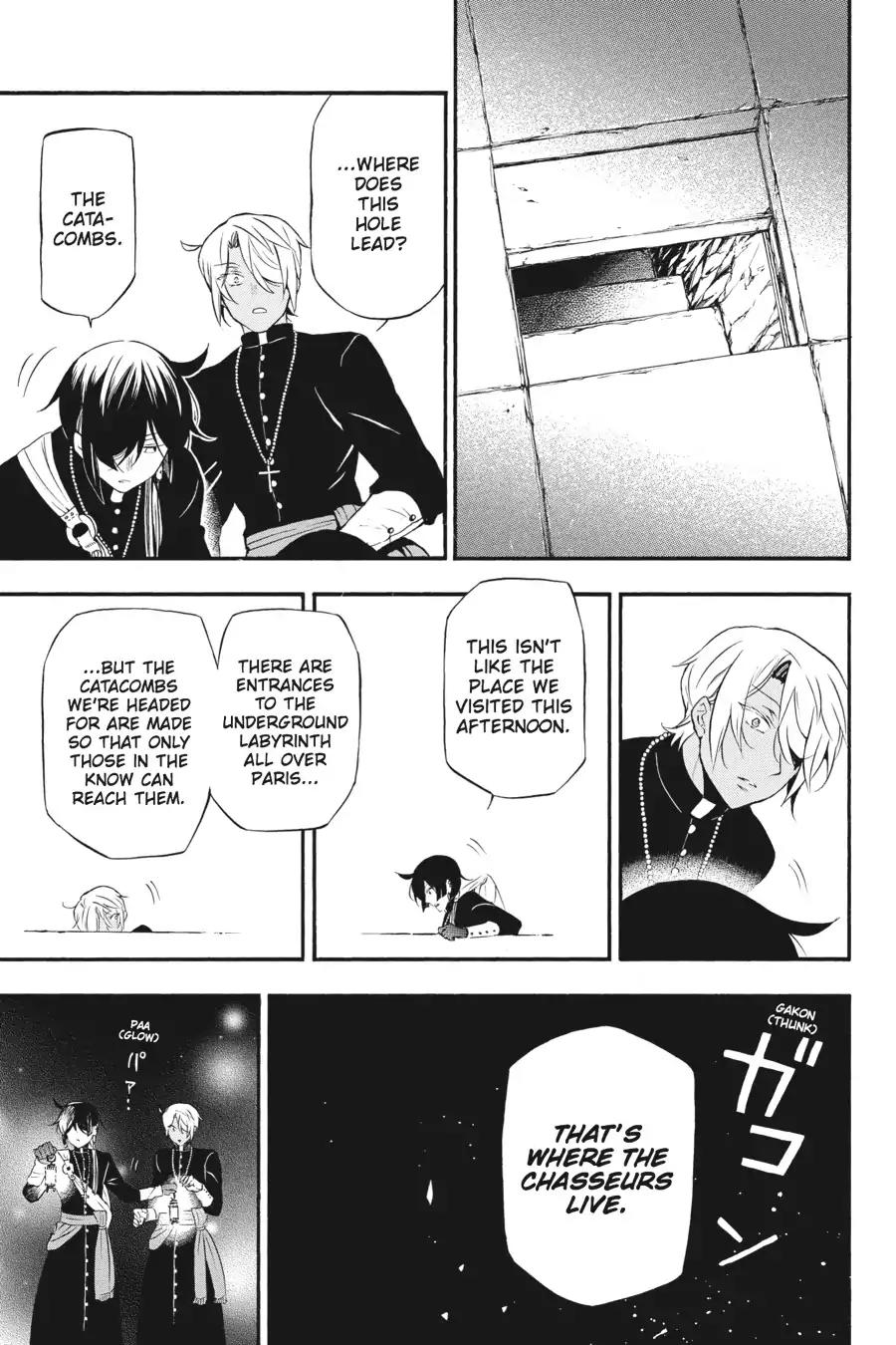 Vanitas no Shuki Chapter 14 - Page 17