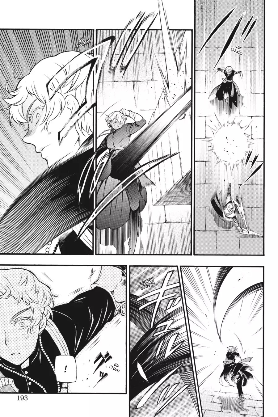 Vanitas no Shuki Chapter 15 - Page 21