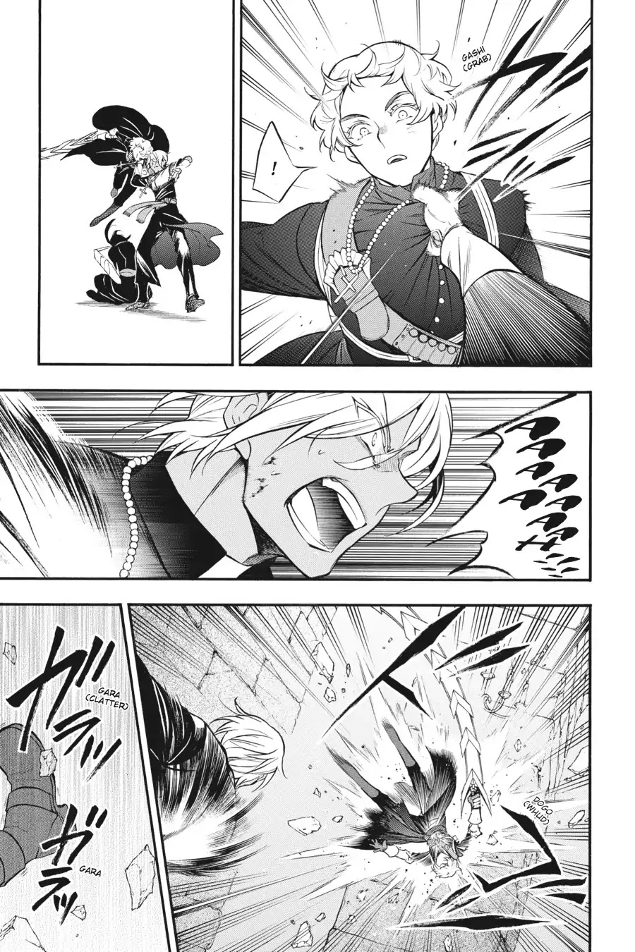 Vanitas no Shuki Chapter 15 - Page 25