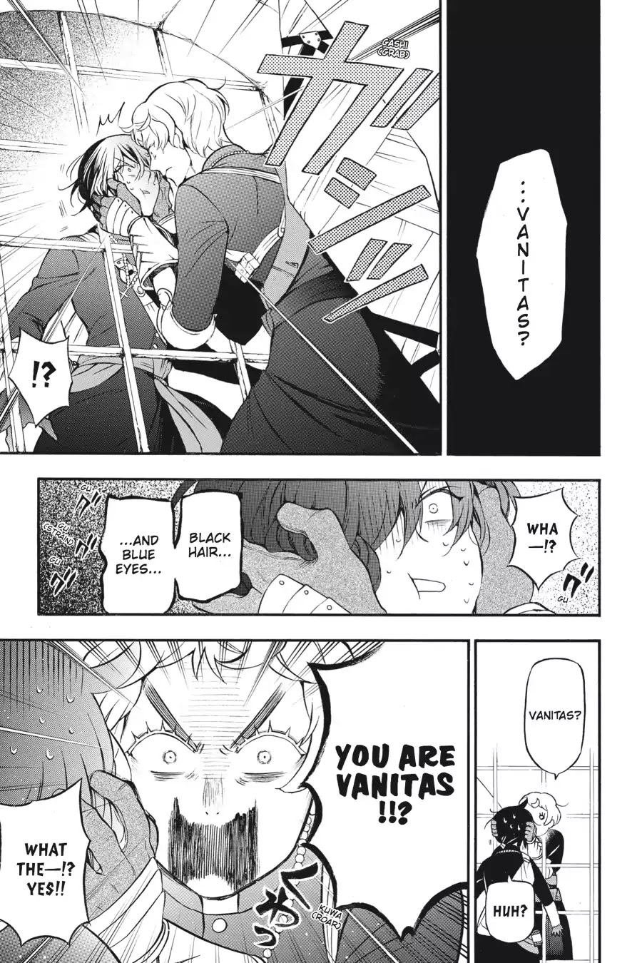 Vanitas no Shuki Chapter 15 - Page 5