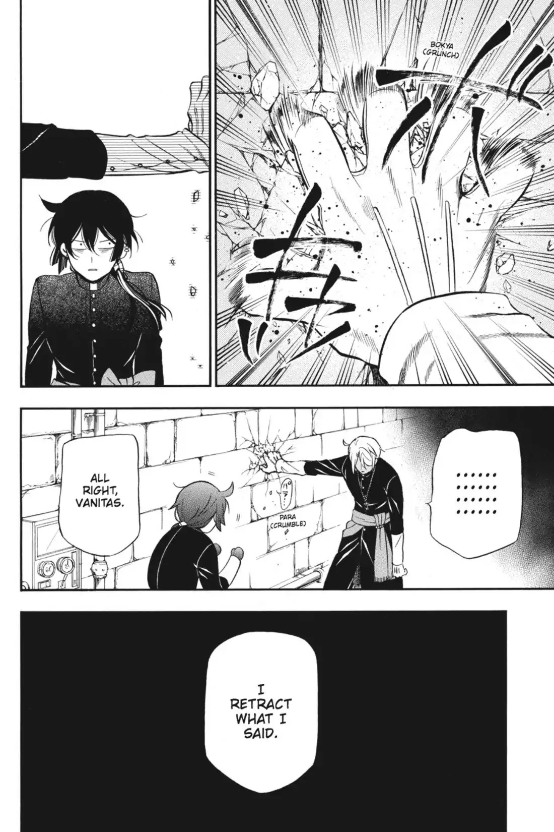 Vanitas no Shuki Chapter 16 - Page 28