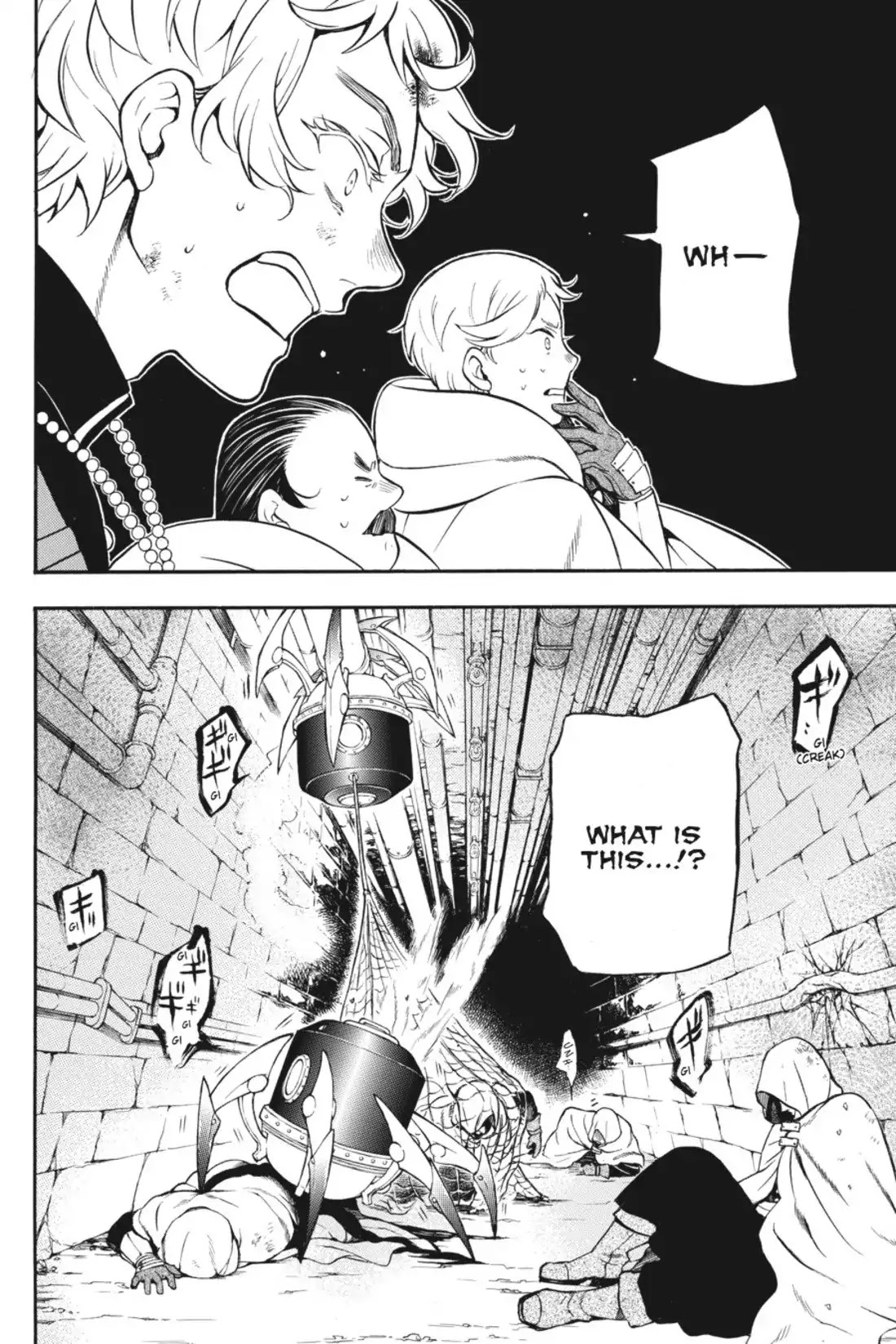 Vanitas no Shuki Chapter 16 - Page 6