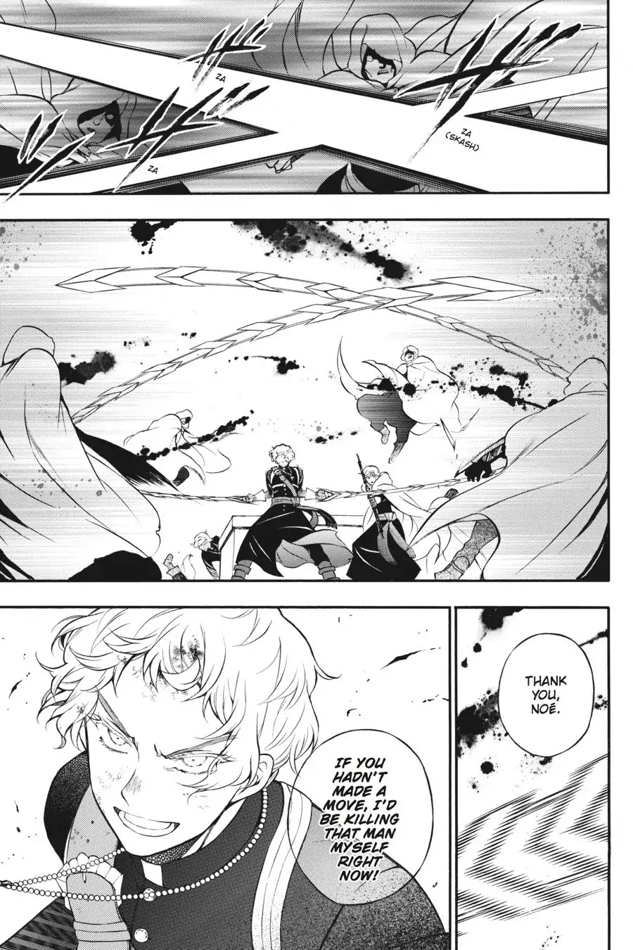 Vanitas no Shuki Chapter 17 - Page 25