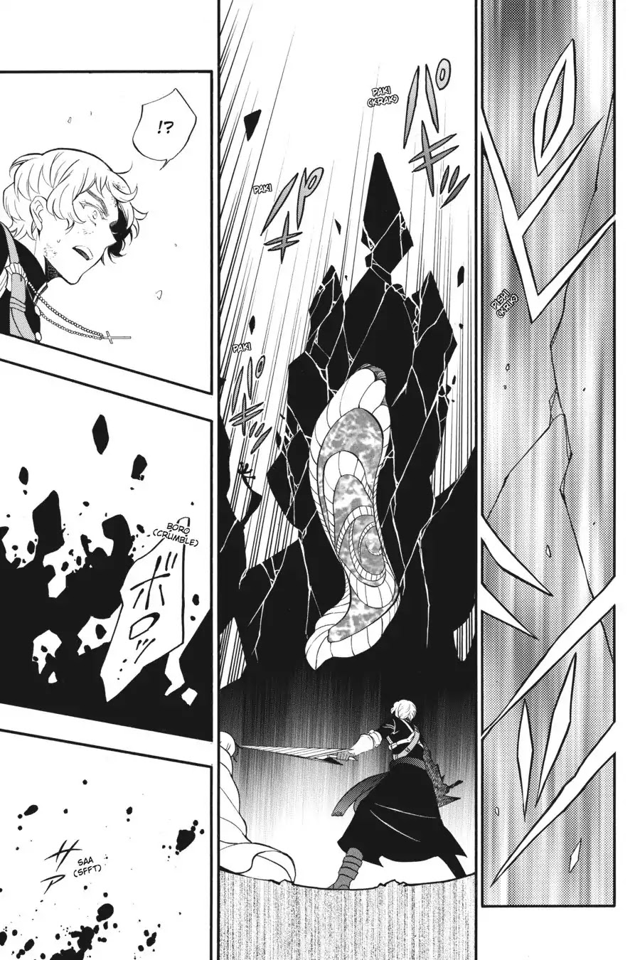 Vanitas no Shuki Chapter 18 - Page 30