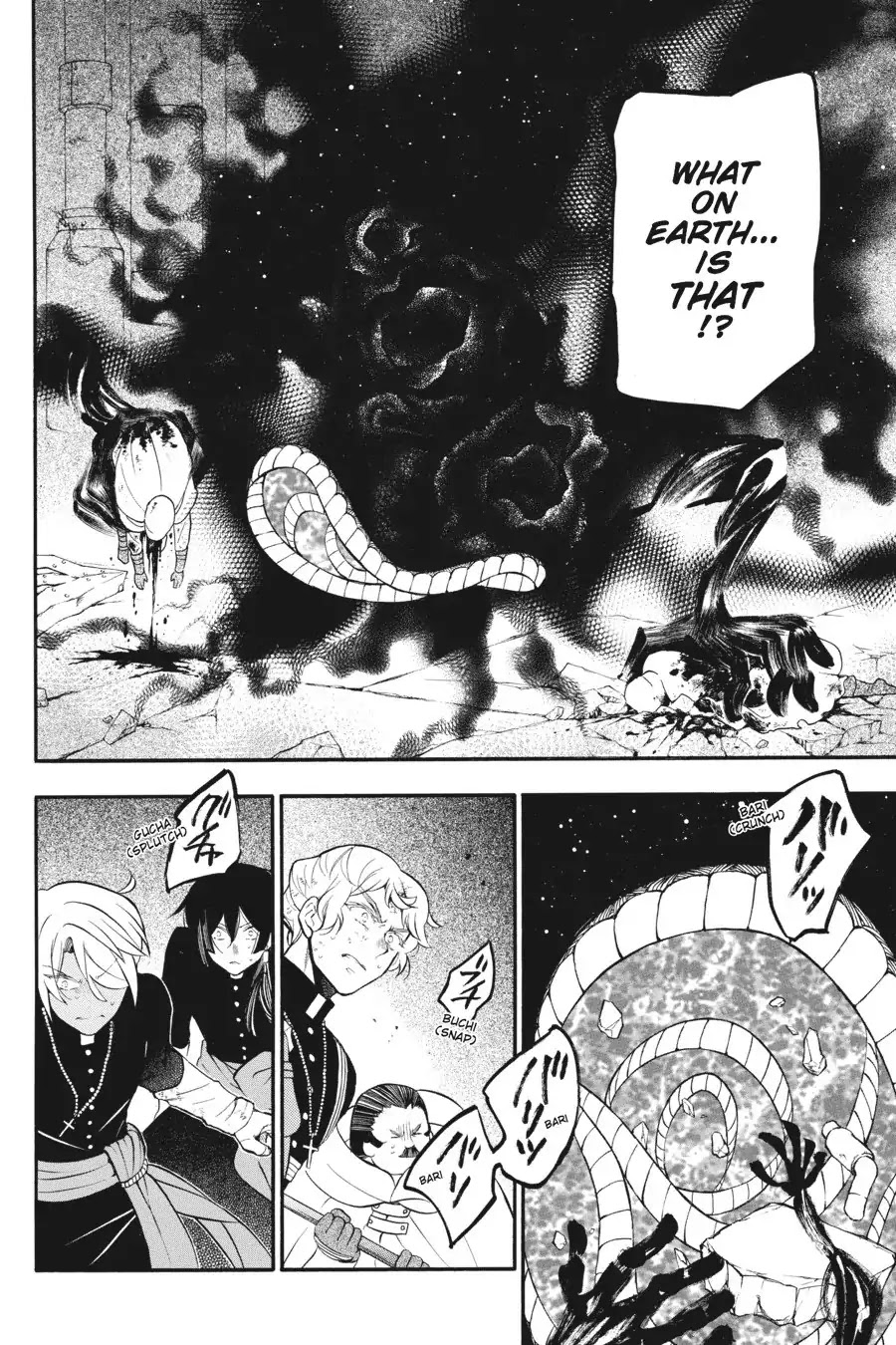 Vanitas no Shuki Chapter 18 - Page 5