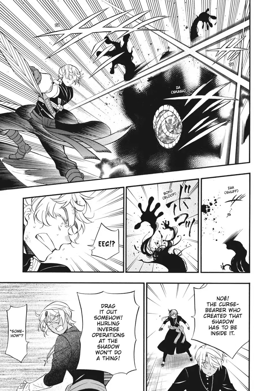 Vanitas no Shuki Chapter 18 - Page 8