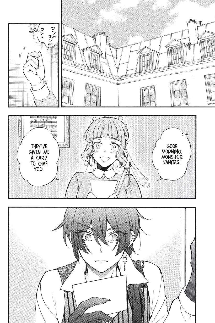 Vanitas no Shuki Chapter 19 - Page 3