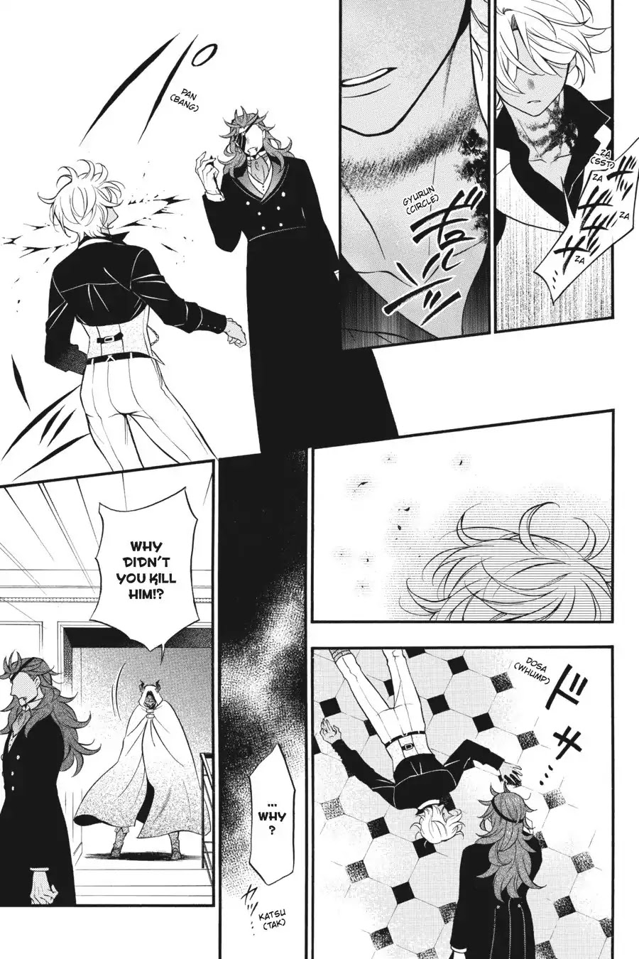 Vanitas no Shuki Chapter 19 - Page 31