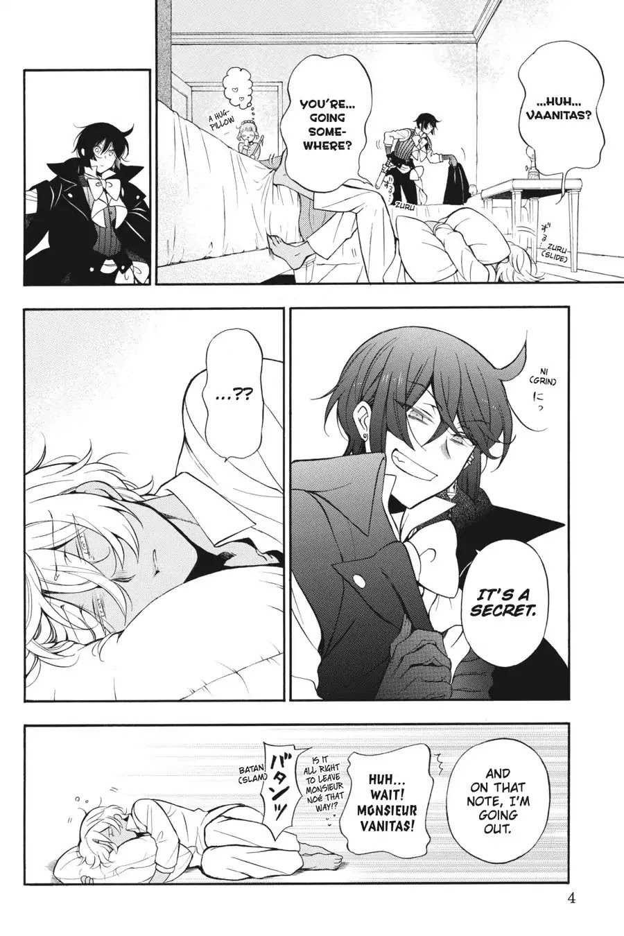 Vanitas no Shuki Chapter 19 - Page 5
