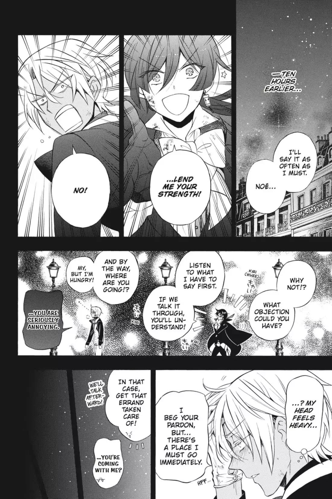 Vanitas no Shuki Chapter 2 - Page 6