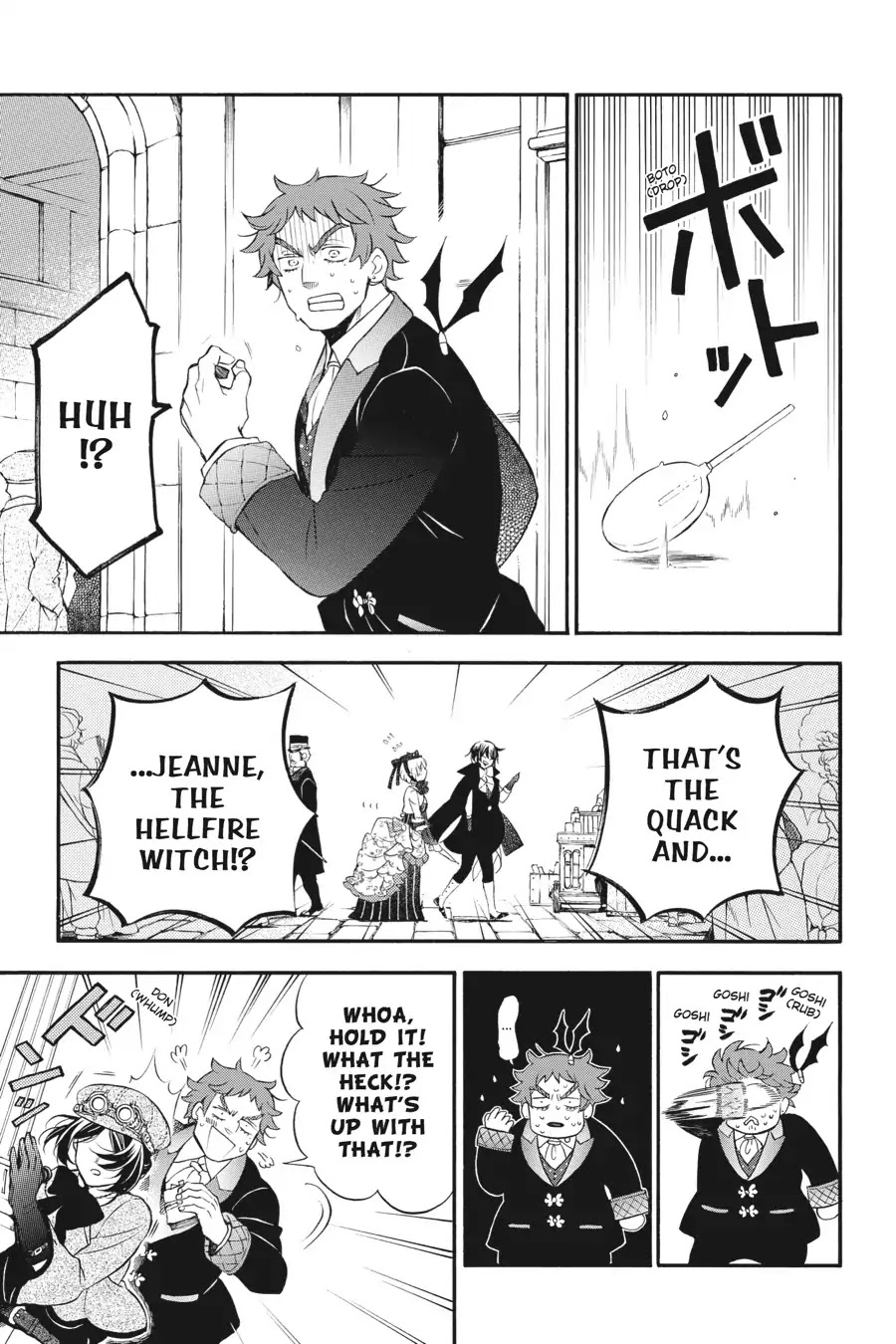 Vanitas no Shuki Chapter 21 - Page 3