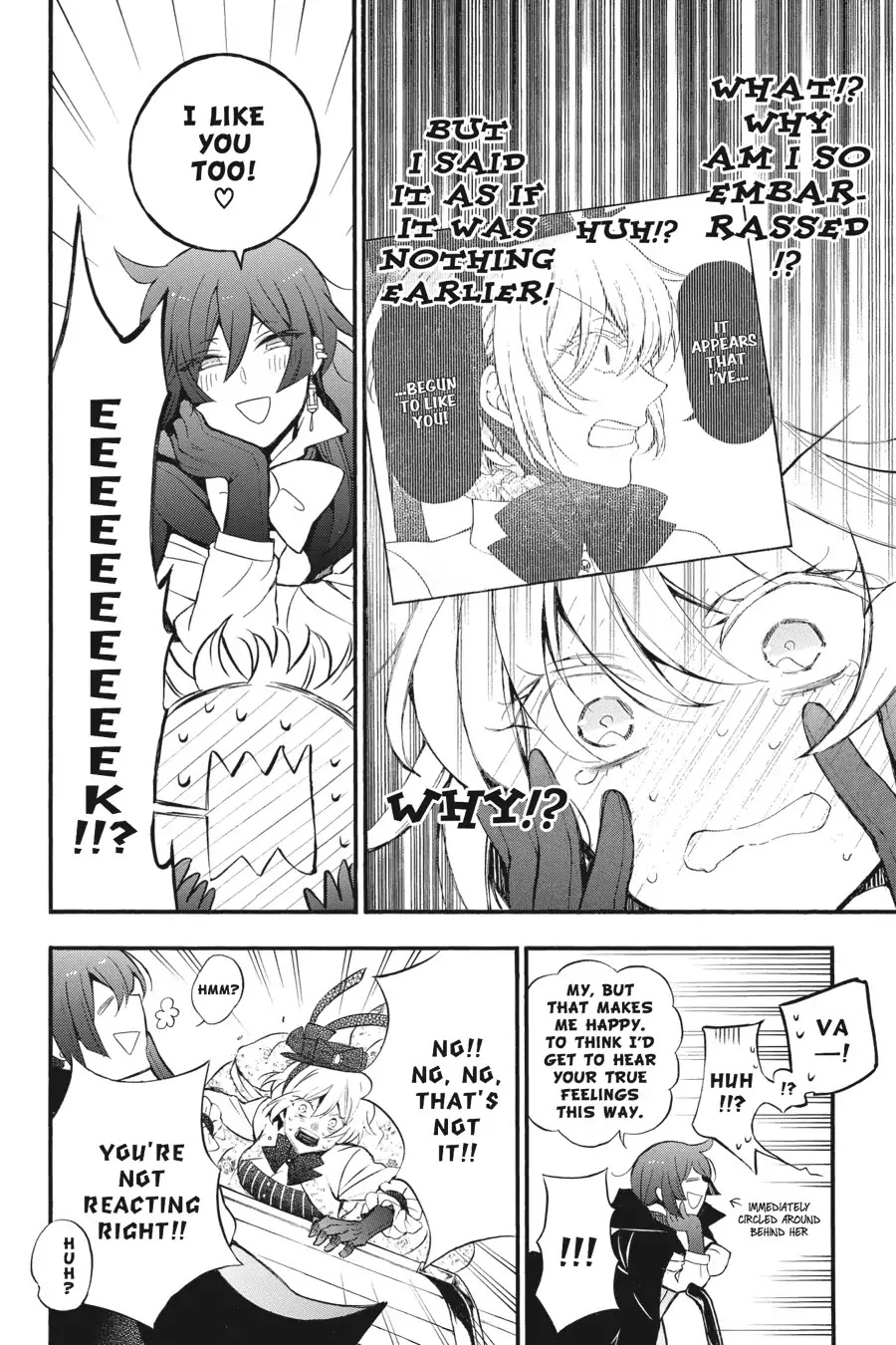 Vanitas no Shuki Chapter 21 - Page 21