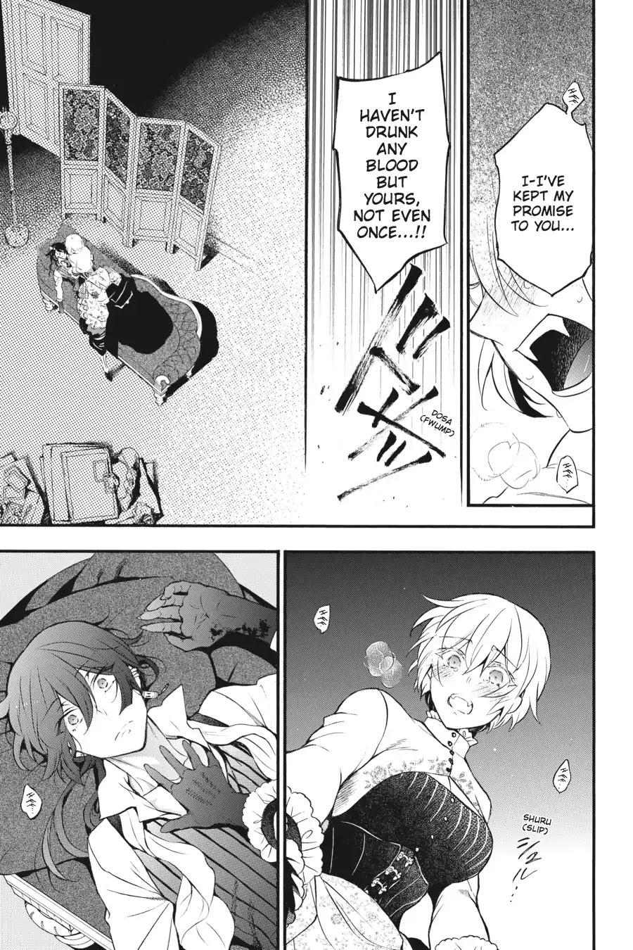 Vanitas no Shuki Chapter 21 - Page 30
