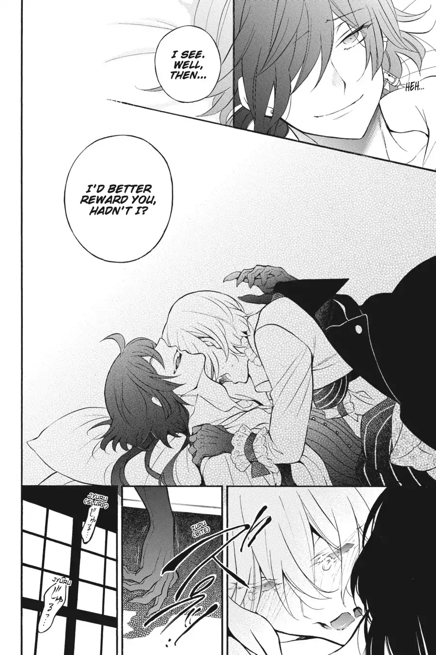 Vanitas no Shuki Chapter 21 - Page 31