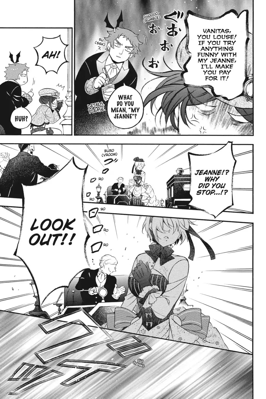 Vanitas no Shuki Chapter 21 - Page 5