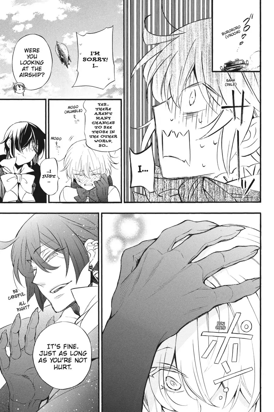 Vanitas no Shuki Chapter 21 - Page 7