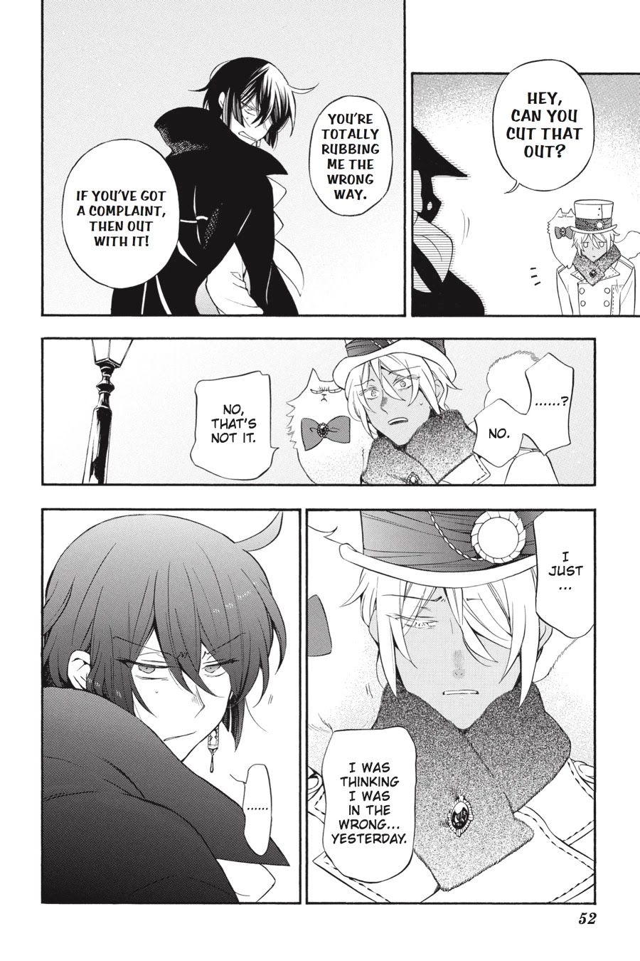 Vanitas no Shuki Chapter 23 - Page 16