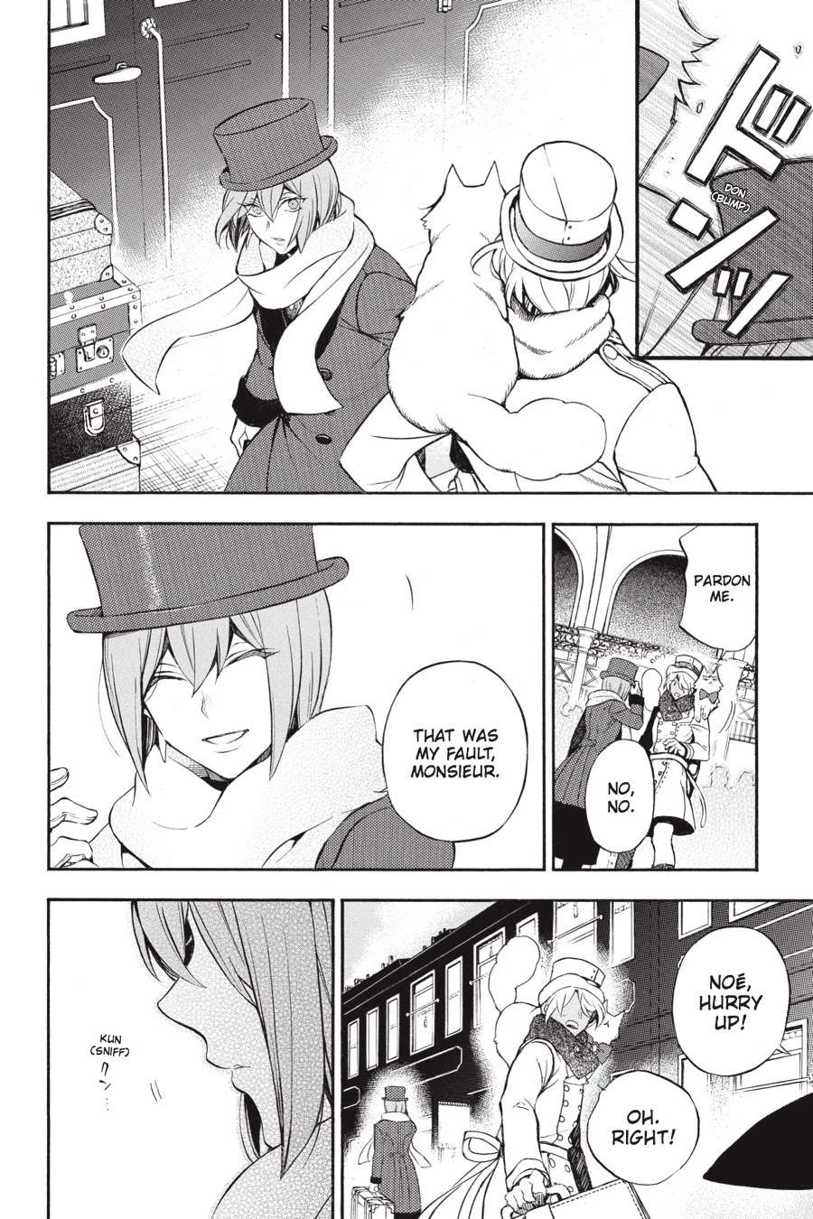 Vanitas no Shuki Chapter 23 - Page 21