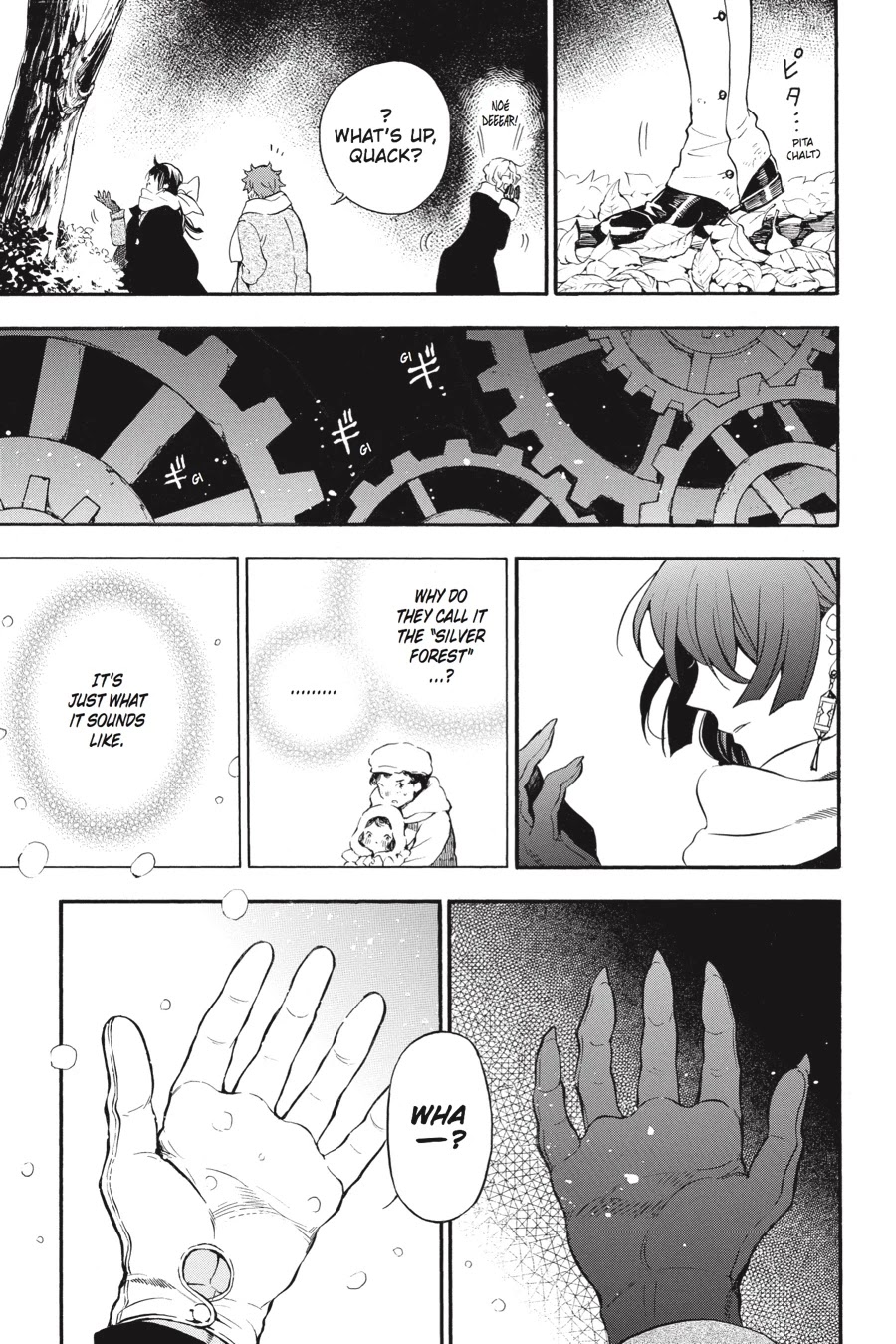 Vanitas no Shuki Chapter 24 - Page 13