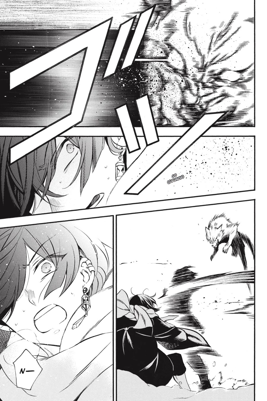 Vanitas no Shuki Chapter 24 - Page 35
