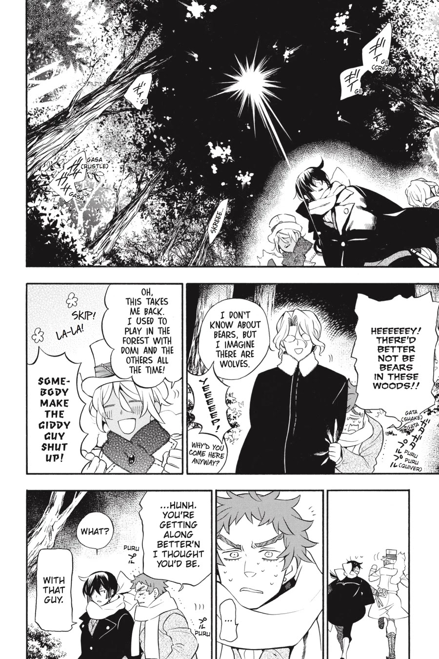 Vanitas no Shuki Chapter 24 - Page 10