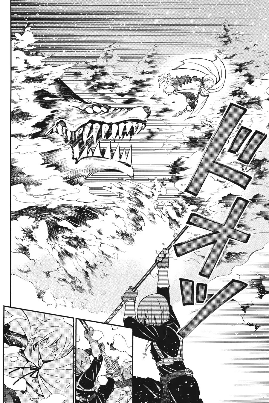 Vanitas no Shuki Chapter 25 - Page 12
