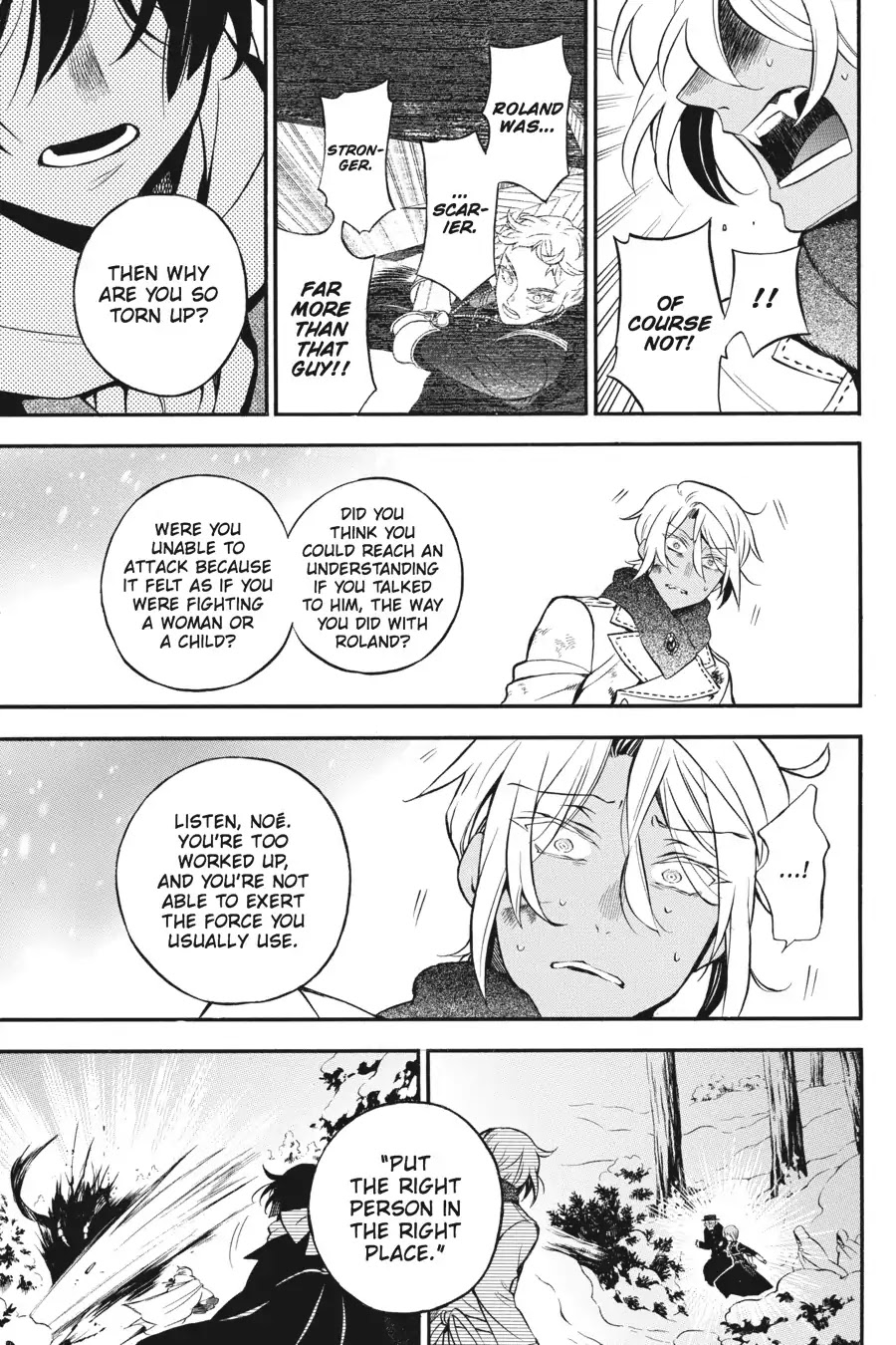 Vanitas no Shuki Chapter 25 - Page 19