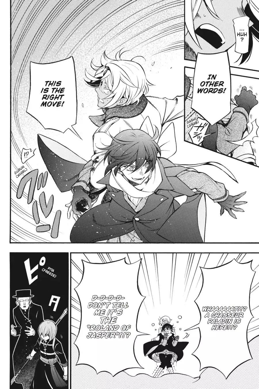 Vanitas no Shuki Chapter 25 - Page 20