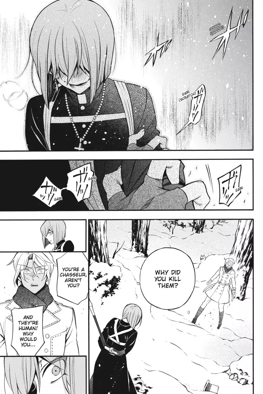 Vanitas no Shuki Chapter 25 - Page 3