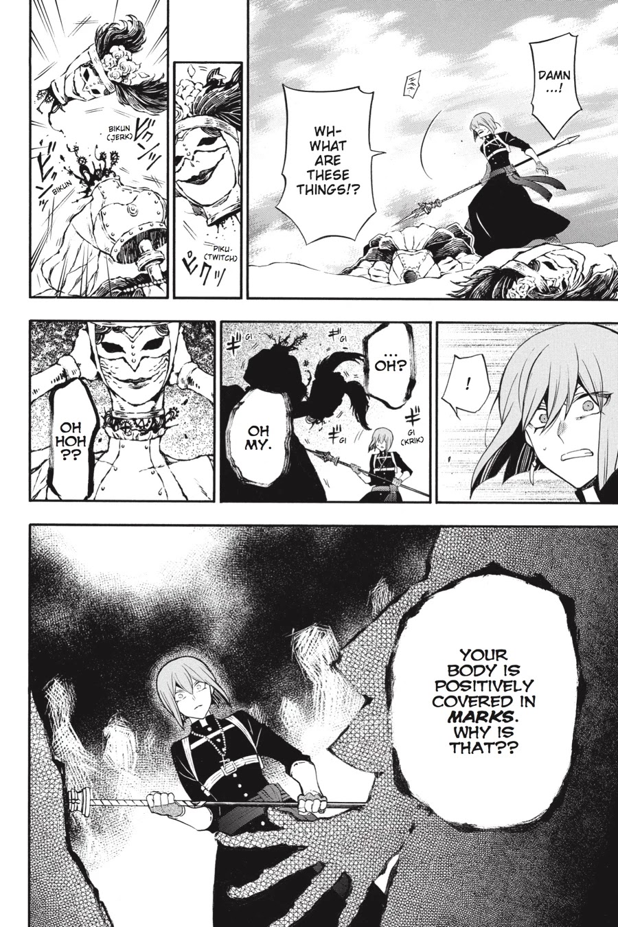 Vanitas no Shuki Chapter 26 - Page 21