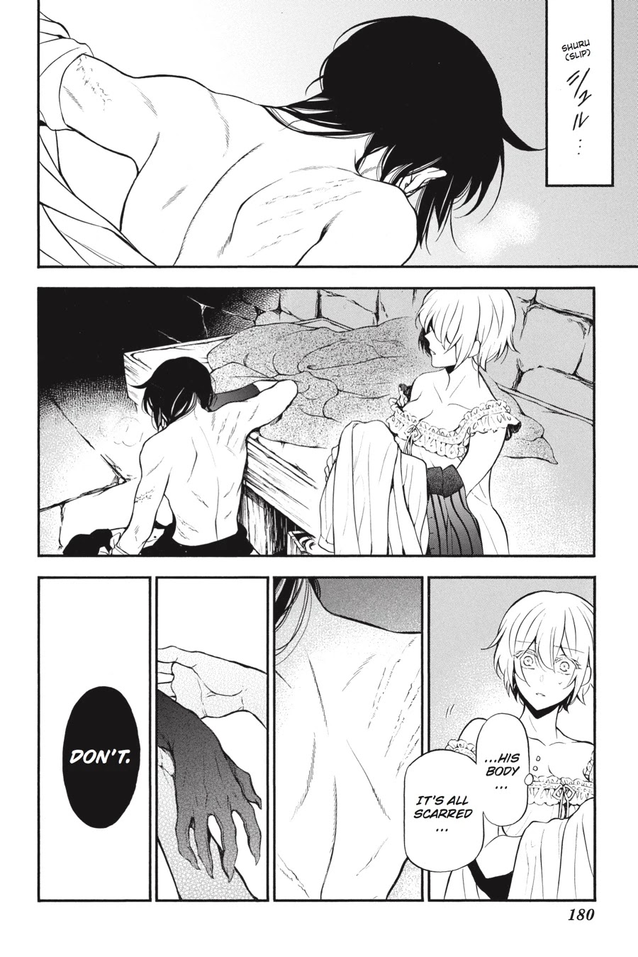 Vanitas no Shuki Chapter 27 - Page 12
