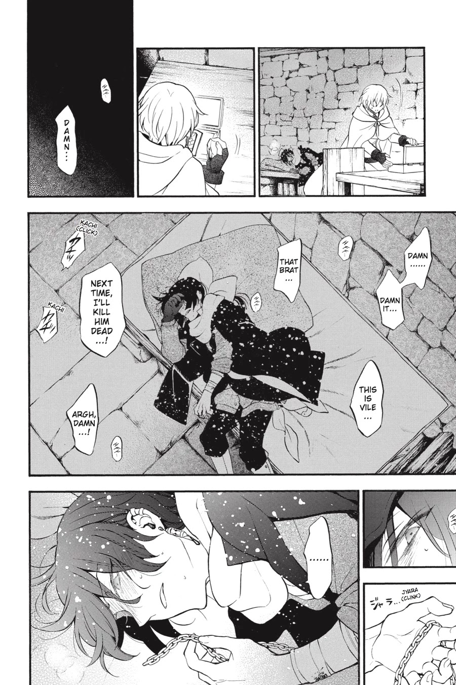 Vanitas no Shuki Chapter 27 - Page 8