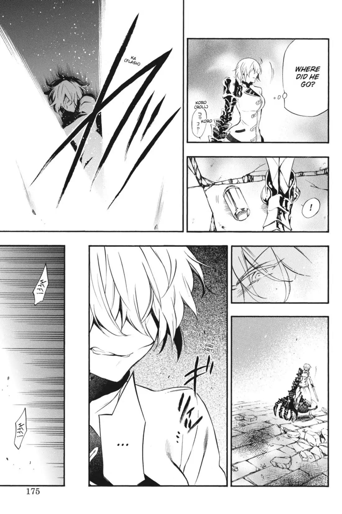 Vanitas no Shuki Chapter 3 - Page 37