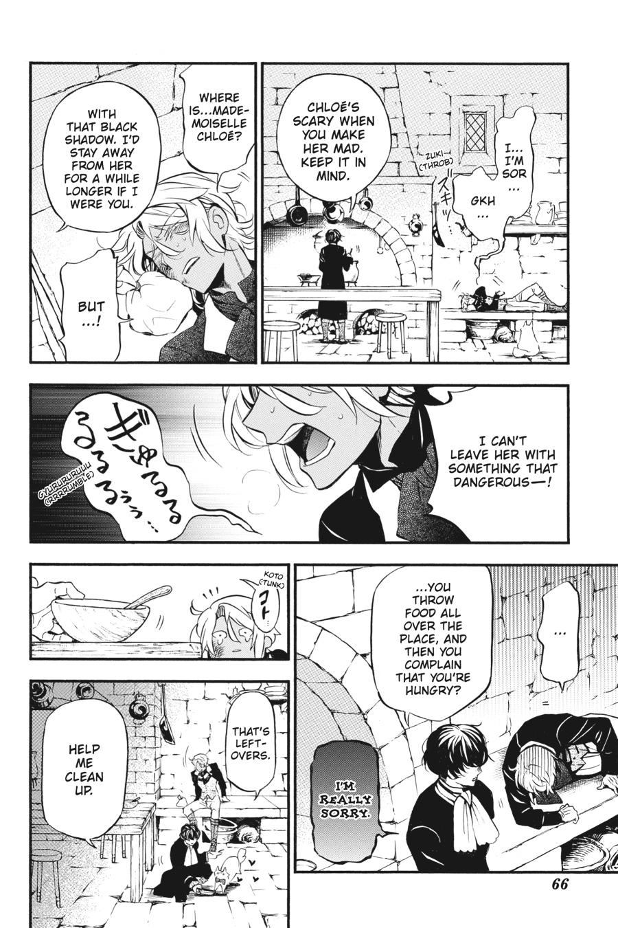 Vanitas no Shuki Chapter 30 - Page 18