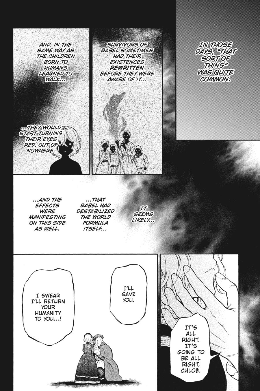 Vanitas no Shuki Chapter 31 - Page 2