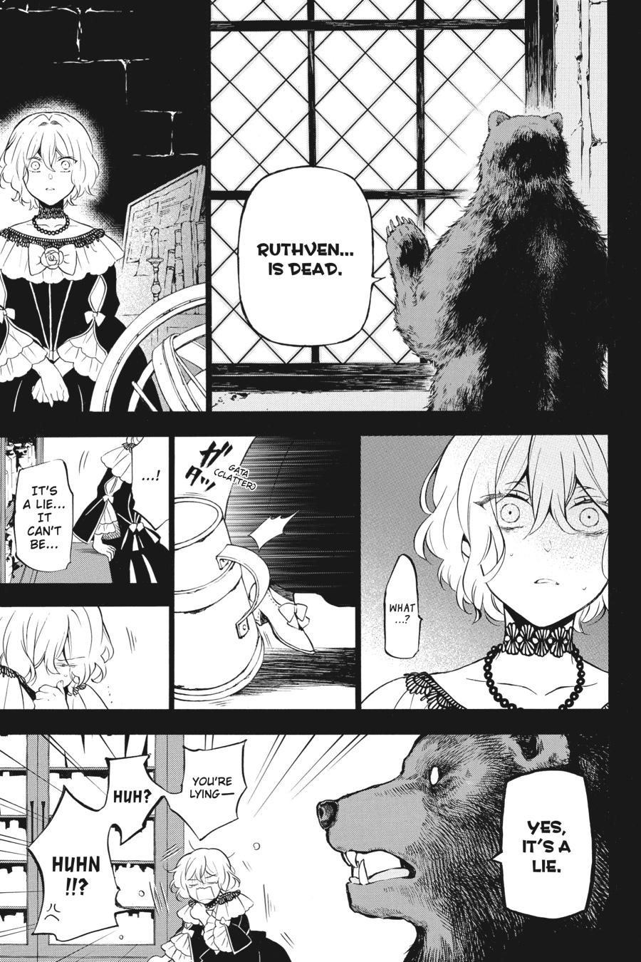 Vanitas no Shuki Chapter 32 - Page 11