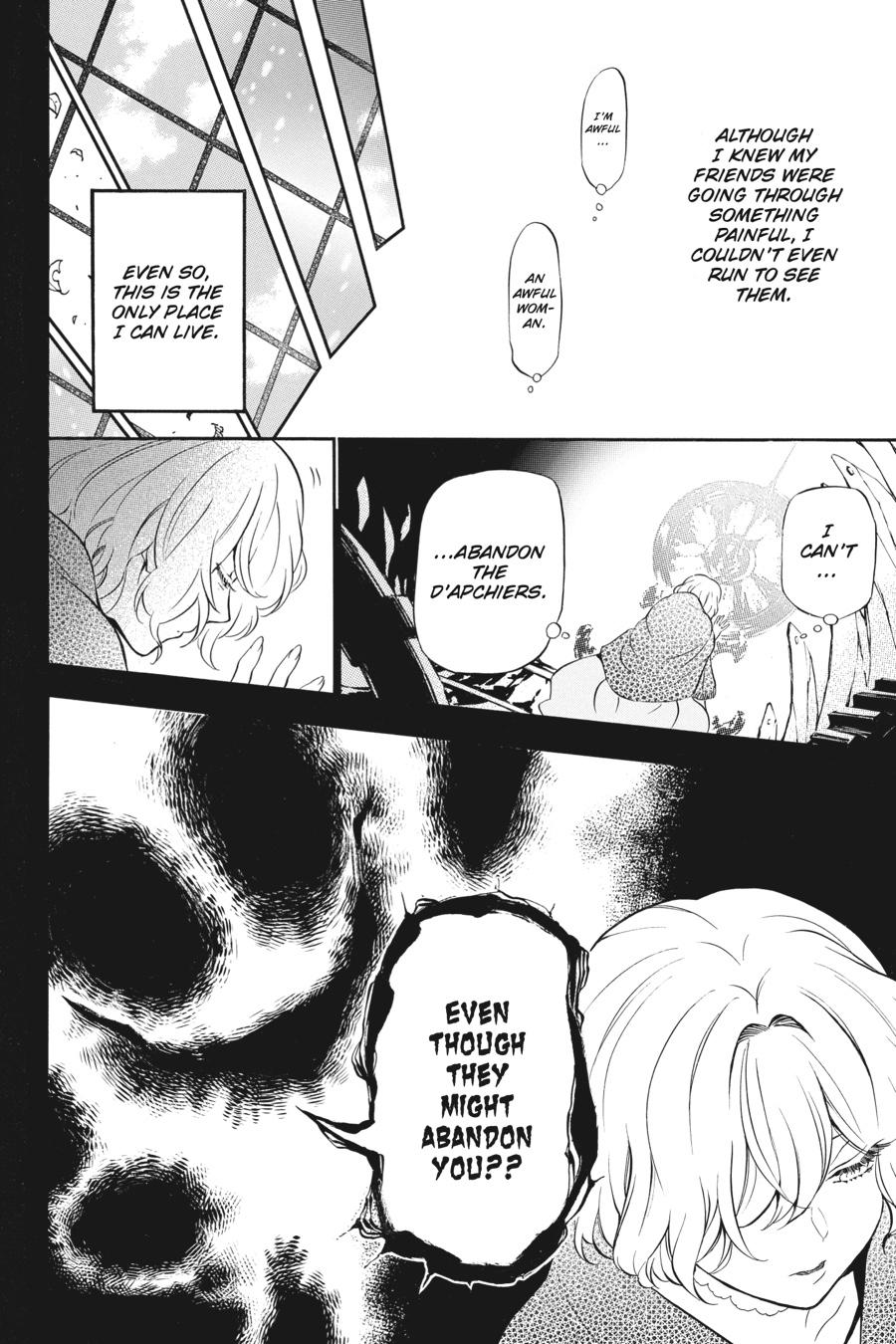 Vanitas no Shuki Chapter 32 - Page 16