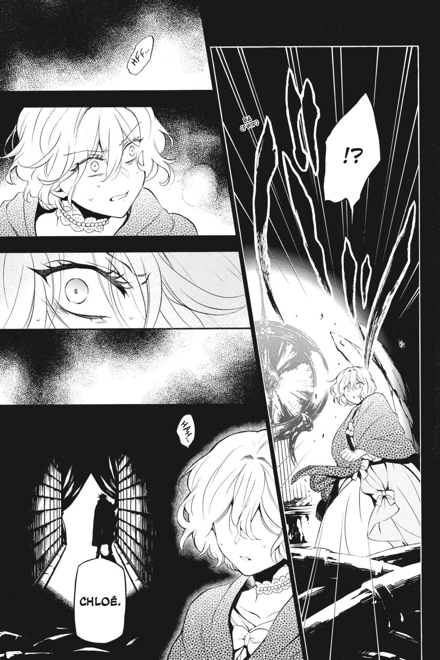 Vanitas no Shuki Chapter 32 - Page 17