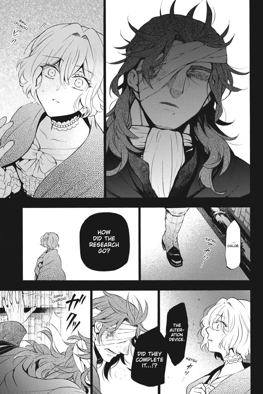 Vanitas no Shuki Chapter 32 - Page 19