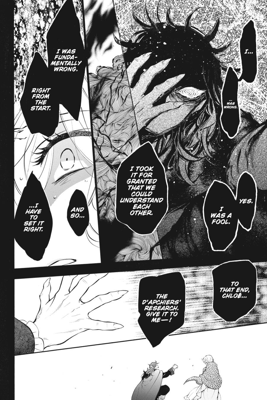 Vanitas no Shuki Chapter 32 - Page 20