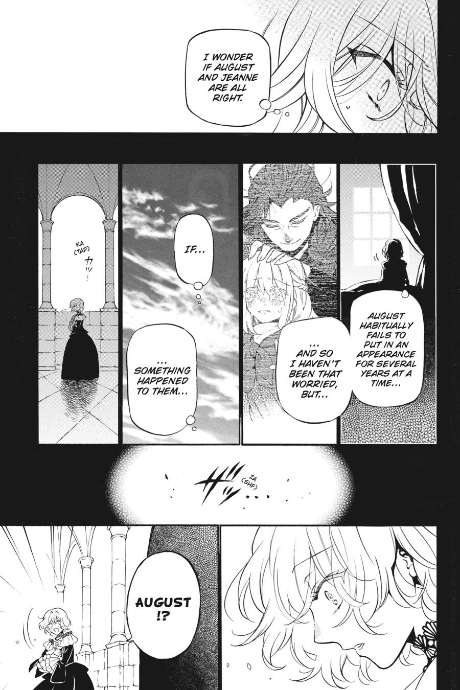 Vanitas no Shuki Chapter 32 - Page 7