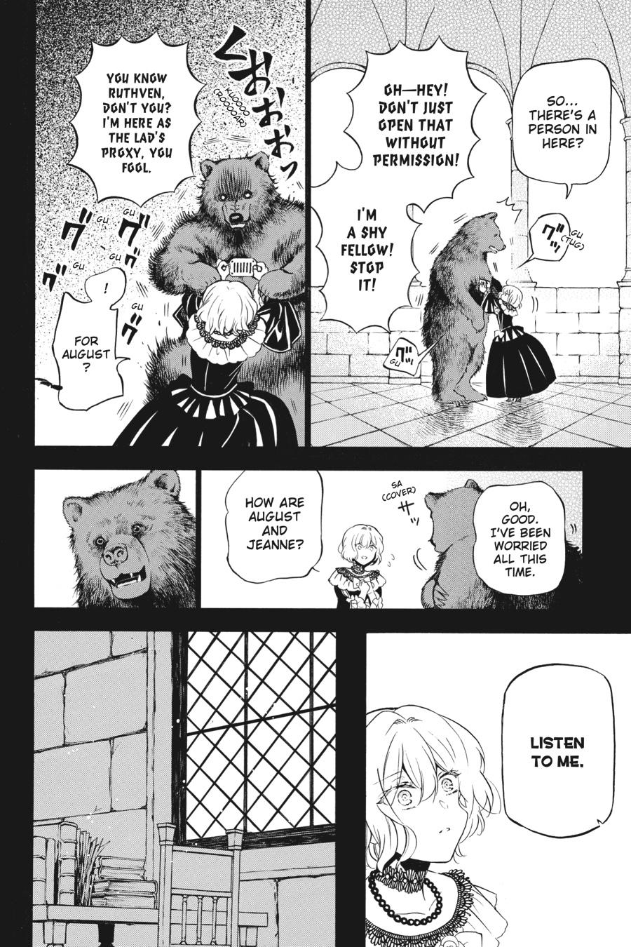 Vanitas no Shuki Chapter 32 - Page 10