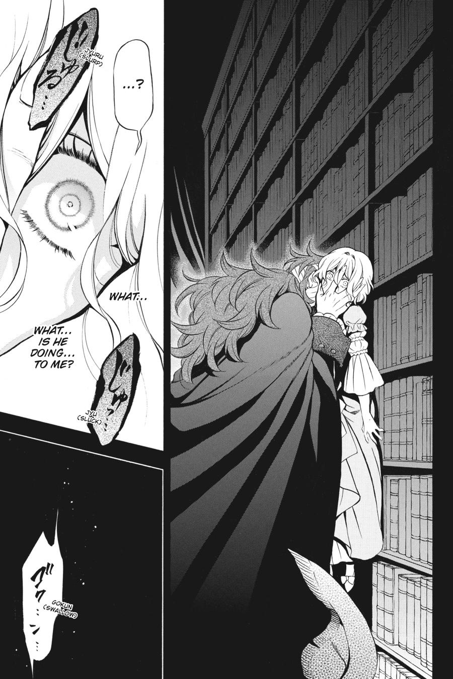 Vanitas no Shuki Chapter 33 - Page 1