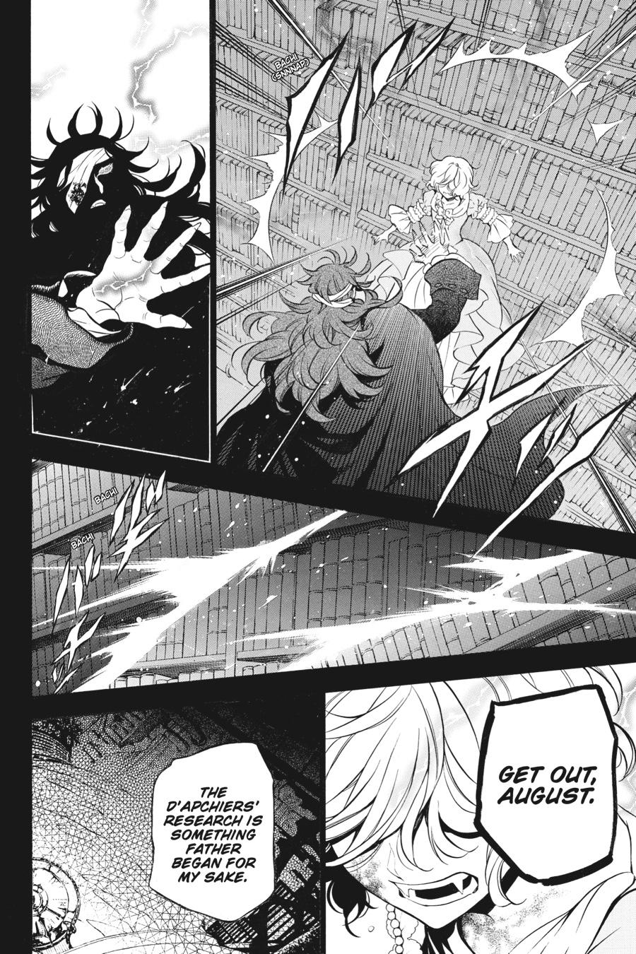 Vanitas no Shuki Chapter 33 - Page 4